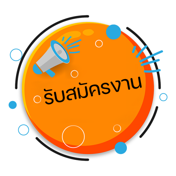 โรงเรียนบ้านนาไค้